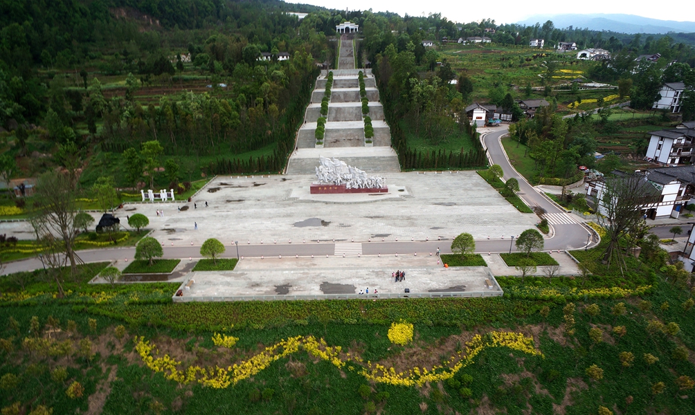 铁血丹心广场