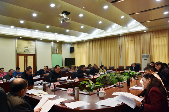 县政协召开十届十二次主席（扩大）会议