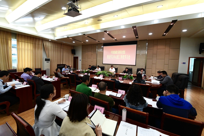 闫丕川主持召开县政协党组理论学习中心组集中学习会