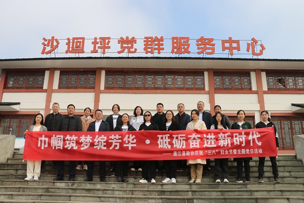 政协.jpg