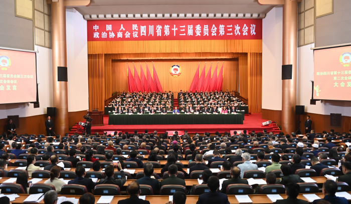 省政协十三届三次会议举行第二次全体会议  田向利出席 16名委员作大会发言